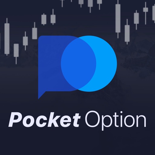 Pocket Option Без вложений 2 Pocket Option Без вложений 2